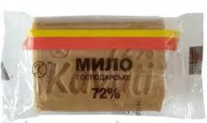 Мило господарське 72% 200г Kavati в упаковці